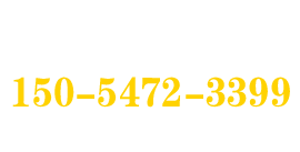 聯(lián)系我們