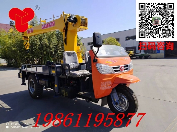三輪隨車吊在農(nóng)業(yè)領(lǐng)域有哪些應(yīng)用場景呢？